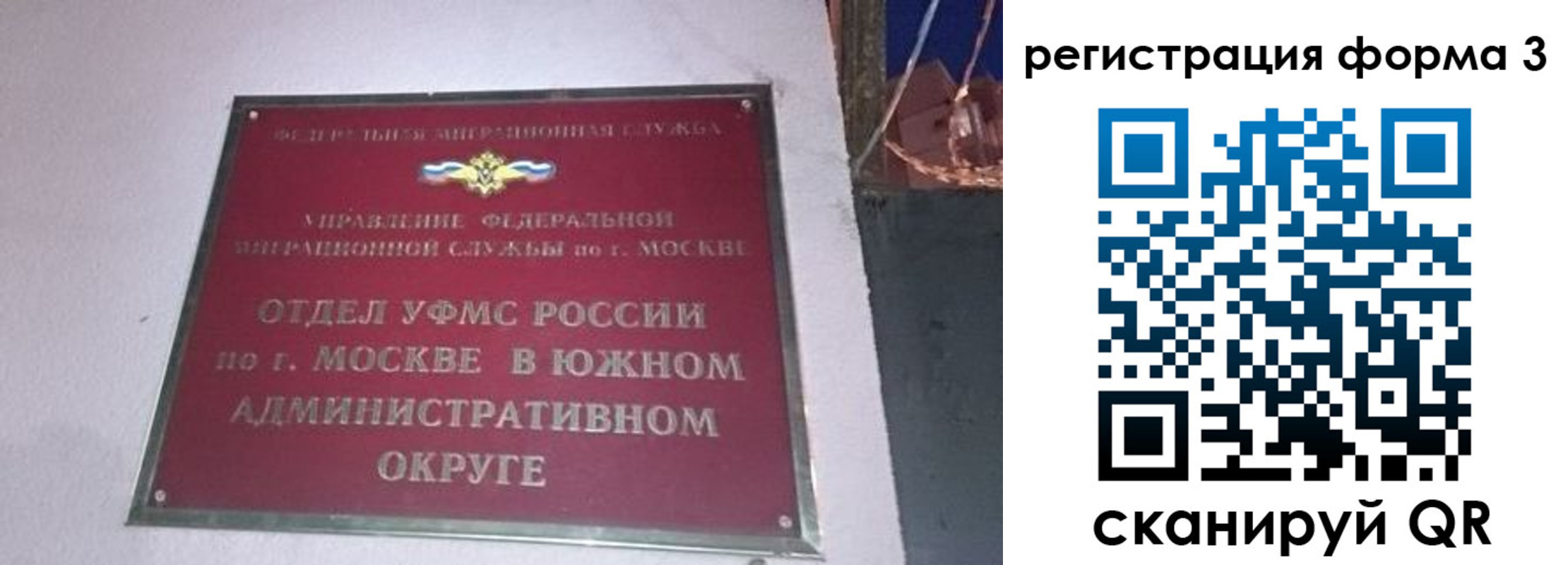 временная регистрация госуслуги в Нерехте