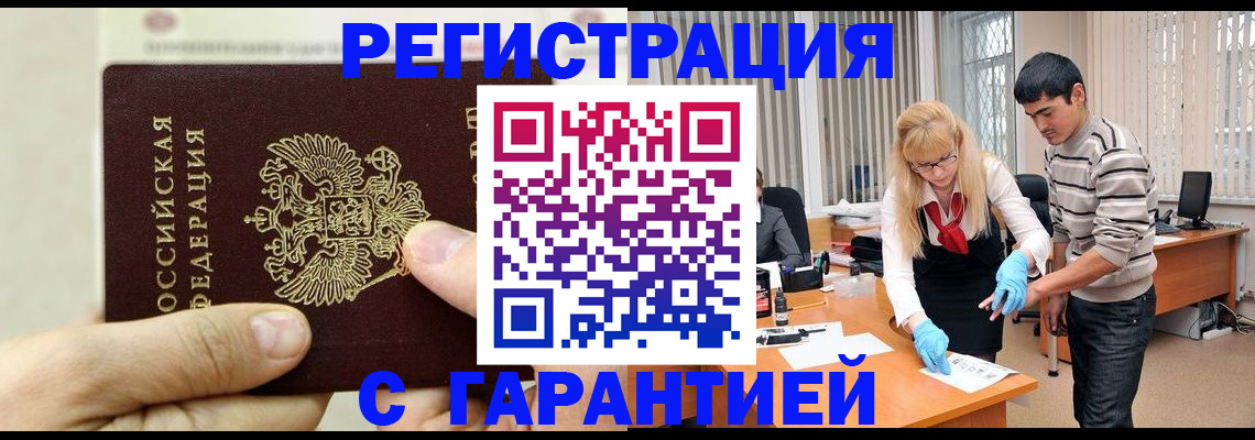 пропишу в квартире в Нерехте