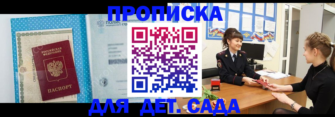 временная регистрация поиск в Нерехте